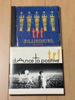 trf BILLIONAIRE & dAnce to positive 2枚