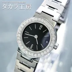 【鑑別書付き】 ブルガリ 腕時計 BB23SS ダイヤモンド