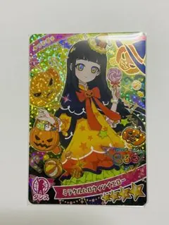 アイプリ カード ミラクルハロウィンイエロー