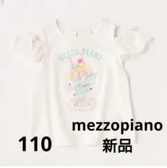 MEZZO PIANO パフェ　Tシャツ 110cm