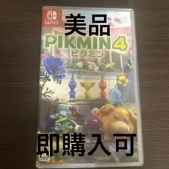 Pikmin 4 Nintendo Switch 日本語版