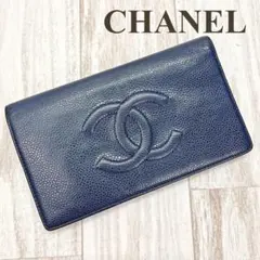 シャネル CHANEL 二つ折り長財布 ココマーク キャビアスキン ネイビー