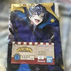 なおきりさん一番くじbigタオル