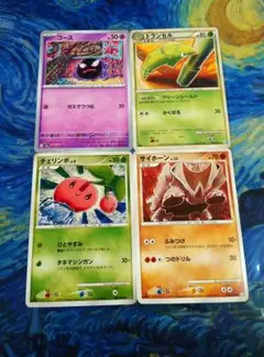 こみやともかずさん　4枚セット　チェリンボ　ゴース　トランセル　サイホーン
