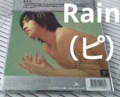 rainピ韓国盤CDアルバムk-pop JYP本日価格