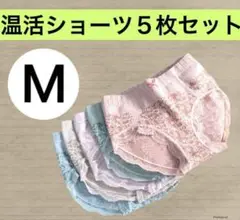 レディースショーツ M　5枚セット 温活　深め ストレッチ 下着