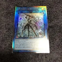 閃刀姫ゼロ レリーフ