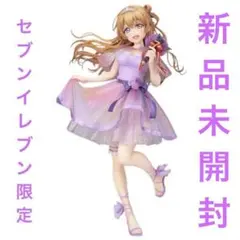 ALTER 近江彼方　special 7ver 近江 彼方 Special 7ver. | ALTER