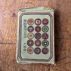 Item thumbnail for item 713af628-723a-47f0-ad66-e0c902d682bf