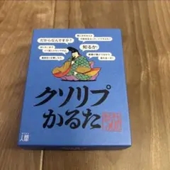 ☆未使用☆ クソリプかるた 説明書付き カードゲーム　ボードゲーム 株式会社人間