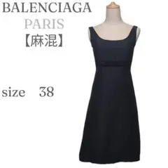 美品 バレンシアガ ノースリーブリボンドレスワンピース 麻混 ネイビー M 38