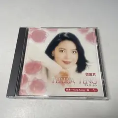 テレサ・テン テレサテン CD 香港 ベスト＆ベスト