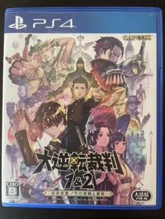 PS4 大逆転裁判1&2 成歩堂龍ノ介の冒險と覺悟