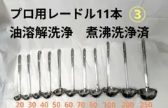 Item thumbnail for item d7ccdcc5-3580-4305-858c-6d6d1af09d1c
