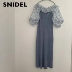 SNIDEL スナイデル　シアードッキングニットワンピース　ロング　ブルー