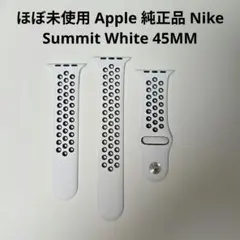 ほぼ未使用 純正 Apple Watch Nikeスポーツバンド 45mm