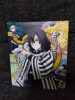 鬼滅の刃　マグネットコレクション3　伊黒小芭内