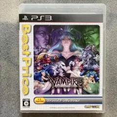 PS3 ヴァンパイア リザレクション Best Price!