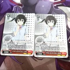 即購入可 高咲侑 スリーブ 新品未開封 3点セット ラブライブ