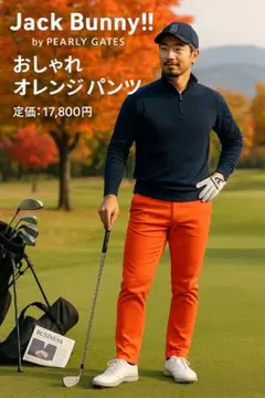 【使用感あり】Jack Bunny オレンジ ハーフパンツ スリムフィット