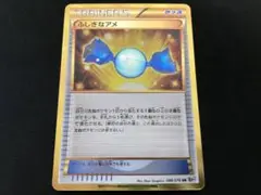 2025年最新】ふしぎなアメ ur bwの人気アイテム - メルカリ