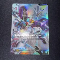 ガンダムカード　ガンダムエアリアル(パーメットスコア・シックス) LR+パラレル