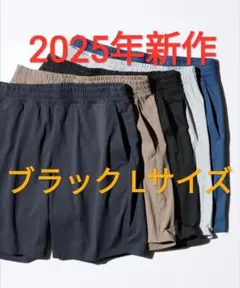 【即日配送】ウルトラストレッチアクティブショーツ ユニクロ UNIQLO