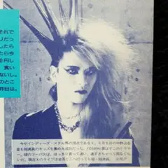 XJapan サイン色紙(X時代) 1988年 冬 XJapan サイン色紙(X時代) 1988年 冬