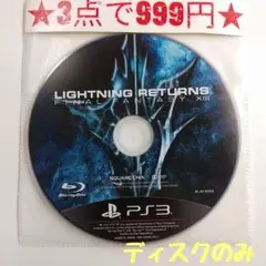 【PS3】ライトニングリターンズ (ディスクのみ)