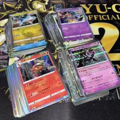 ポケカ【レア】約160枚セット◆メルカリ便発送◆