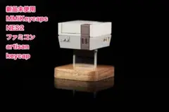 新品未使用 NES2 ファミコン MMiKeycaps アルティザン