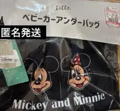 【新品】ディズニー リトシー ベビーカー アンダーバッグ ミッキー ミニー
