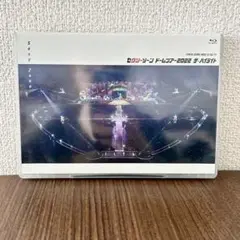 Sexy Zone ドームツアー2022 ザ・ハイライト 通常盤 Blu-ray