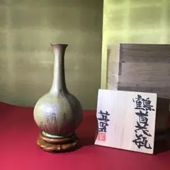 日本工芸会正会員　水野英男作　灰釉壺 2025年最新】水野英男の人気アイテム - メルカリ