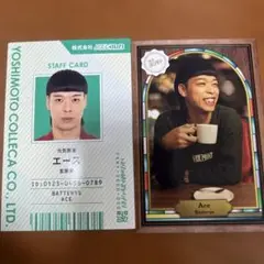 よしもとコレカ　エース