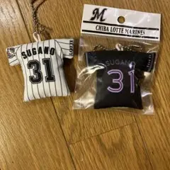 千葉ロッテマリーンズ　菅野剛士　ユニフォームクッションキーホルダー　ストラップ