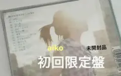 【未開封品】「時のシルエット」aiko 初回限定盤