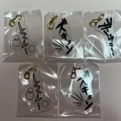 恋するオノマトペガチャセット