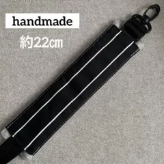 シンプル　ブラック　白ライン　ストライプ　水筒　肩紐カバー　ハンドメイド