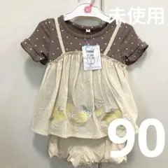 未使用）レモン柄 半袖 チュニック セットアップ 90cm
