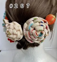 Item thumbnail for item b900c321-1ee1-4a86-820a-c44653ca9c4d