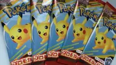 マクドナルド ポケモン ハッピーセット 5パックセット