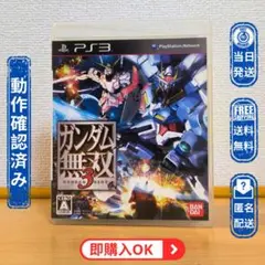 Item thumbnail for item 7f28b5b1-cf7c-4286-ae21-c82fbaa47448