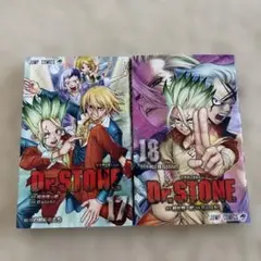 Dr.STONE 17.18