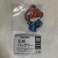 忘却バッテリー でふぉラバ 千早