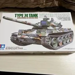 TAMIYA TYPE 74 TANK WINTER VERSION 1/35