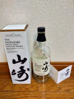 サントリー山崎 ミズナラ2020 空瓶