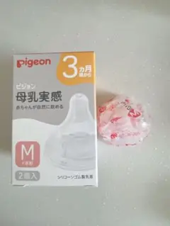 ピジョン 母乳実感 Mサイズ 1個