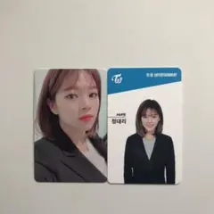TWICE 3期 トレカ