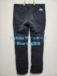 Dickies ディッキーズ Blue Lug別注 チノパン